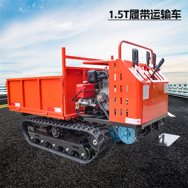 1.5T履帶運(yùn)輸車(chē)